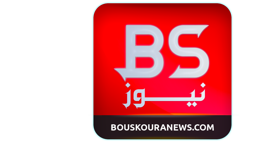 bouskouranews